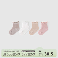 童泰(TONGTAI)婴儿袜子春秋季宝宝中筒袜儿童无骨袜头男女童宽口袜4双装 粉色 3-5岁