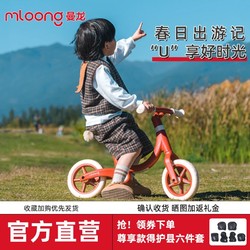 曼龍 兒童平衡車無腳踏自行車1-3歲男女孩寶寶入門滑行滑步車8寸 諾曼蒂白-8寸(建議2歲以上）