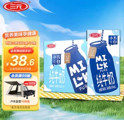 SANYUAN 三元 小方白纯牛奶200ml*24盒 家庭量贩装 礼盒装
