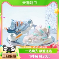 88VIP：Mutong 牧童 男童凉鞋2024夏季新款小童软底童鞋镂空透气女童幼儿园运动鞋