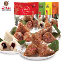 五味和 粽子新鲜肉大肉粽100g*4个