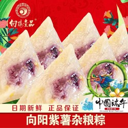 MOON CAKE 向阳壹品 金丝蜜枣粽 120g*4袋