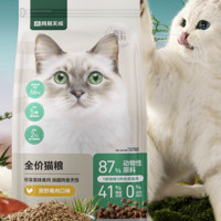 网易天成 原野禽肉全阶段猫咪干粮 4.0升级款 10kg