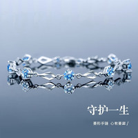 GLTEN GSL050 简约足银宝石手链 16.5cm 蓝色