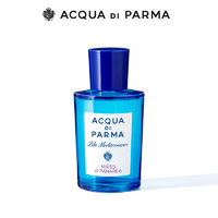 ACQUA DI PARMA 帕尔玛之水 蓝色地中海系列 桃金娘加州桂中性淡香水 EDT 100ml