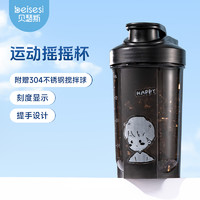 Beisesi 贝瑟斯 运动摇摇杯 600ml