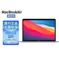 APPLEApple/苹果 MacBookAir 轻薄笔记本电脑13.3英寸M1(8+7核) 2020款办公商务便携国行全新 深空灰色 13.3英寸 M1芯片 8+7核 8G+256G