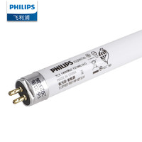 PHILIPS 飞利浦 T5日光灯管荧光灯管三基色格栅灯管TL5 14W/865 0.6米白光（6500K）