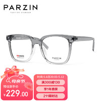 帕森（PARZIN）近视眼镜架 范丞丞同款简洁修颜轻盈TR素颜镜 可配近视 31009 灰渐白【单镜框】