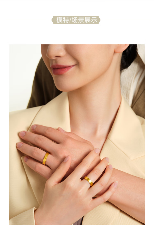 chow tai fook 周大福 传承系列 f214040 中性福慧黄金戒指 14号 11.