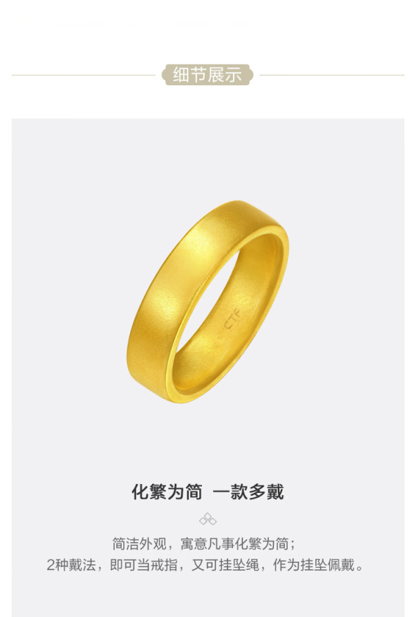 chow tai fook 周大福 传承系列 f214040 中性福慧黄金戒指 14号 11.