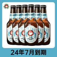 Hitachino Nest 常陆野猫头鹰 白啤酒 精酿啤酒 330mL*6瓶