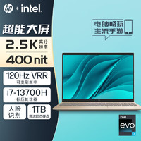 HP 惠普 星Book Pro 16英寸笔记本电脑(13代酷睿i7-13700H 16G 1TB)