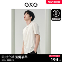 GXG 男装 双色含桑蚕丝分割设计圆领短袖T恤男士上衣 24年夏新品