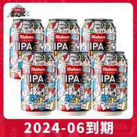 mahou 马傲 社交型IPA 精酿啤酒 330mL*6罐