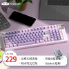 MageGee MK-98 三模客制化有线键盘 98键热插拔键盘 GASKET无线蓝牙键盘 电竞游戏