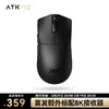 艾泰克;ATK ATK 艾泰克 X1 Ultra 有线/无线双模鼠标 42000DPI 黑色