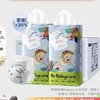 88VIP：babycare Airpro 拉拉裤 L104/XL92/XXL84/XXXL72片