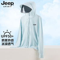 Jeep 吉普 防晒衣UPF50+ 女款浅蓝色（带护目） XL