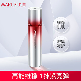 MARUBI 丸美 小红笔多重胜肽精粹乳100g敏肌女 护肤乳液补水紧致维稳改善细纹