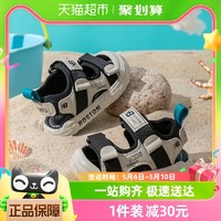 88VIP：BradMiller 布拉米勒 男童凉鞋2023夏季新款宝宝包头夏款儿童鞋子运动防滑软底沙滩潮鞋
