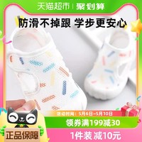 88VIP：Joyncleon 婧麒 宝宝凉鞋男夏季学步鞋0一1-2岁婴儿童鞋软底婴儿网眼女宝鞋子