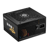 Enermax 安耐美 额定650W台式电脑电源 金竞蝠GN650 黑色（金牌认证/日系主电容/五年保固/加长扁线）