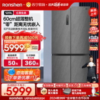 Ronshen 容声 509L对开四门十字门风冷超薄嵌入式一级变频冰箱193