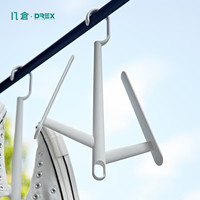 几仓DREX晾晒鞋架阳台窗户挂鞋架家用防风挂钩晾鞋收纳架