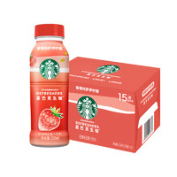 88VIP：STARBUCKS 星巴克 生咖轻咖啡因果汁饮料270ml*15瓶 赠樱花大肚杯