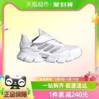 88VIP：adidas 阿迪达斯 童鞋24夏男女中童清风透气镂空底休闲运动鞋IF9506IF9505