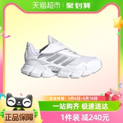 adidas 阿迪达斯 童鞋24夏男女中童清风透气镂空底休闲运动鞋IF9506IF9505