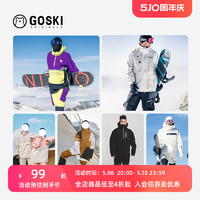 GOSKI 狗斯基 滑雪服男女衣裤套装保暖防风夹棉滑雪裤