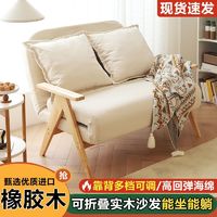 实木沙发可折叠两用沙发床沙发单人小户型阳台日式客厅多功能