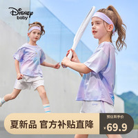 Disney 迪士尼 童装男女童速干中裤短袖t恤套装儿童两件套2024夏季新款运动服