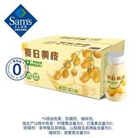 会员制仓储店 MEMBER'S MARK纯粒 夏日黄皮 230g*20 -
