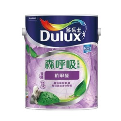 Dulux 多樂士 森呼吸硅藻五合一乳膠漆墻面漆5L面漆白色