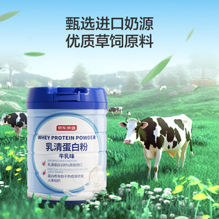 乳清蛋白粉600g*2罐礼盒装 超99%乳清蛋白粉补充蛋白质营养品成人中老年