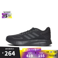 adidas 阿迪达斯 男子DURAMO 10 跑步鞋 GW8342 44