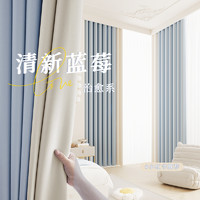 慕琴 窗帘遮光2023新款客厅高级感卧室挂钩式全遮阳布轻奢现代简约隔热