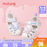 Mutong 牧童 宝宝凉鞋女童2024夏季新款软底学步公主鞋婴幼儿包头童鞋透气