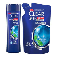 CLEAR 清扬 去屑洗发水 便携装洗发露100g瓶+200g袋