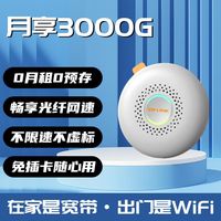 LB-LINK 必联 无线随身wifi免插电移动无线网卡路由器租房大学便携上网宝
