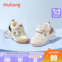 Mutong 牧童 童鞋婴儿学步鞋2024夏季新款男女童透气大网眼软底防滑宝宝鞋