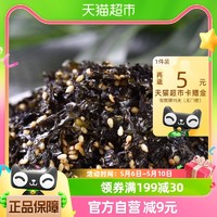 伴晓仙 芝麻烤紫菜海苔拌饭料即食经典原味250g*1罐