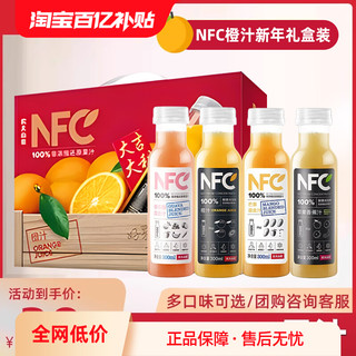 农夫山泉 100%NFC 橙汁