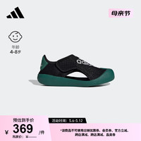 adidas 小浮艇 ALTAVENTURE魔术贴包头凉鞋男小童阿迪达斯轻运动 黑色/绿色/白色 28码