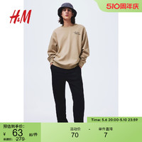 H&M HM男装卫衣夏季柔软休闲圆领印花长袖上衣1117747