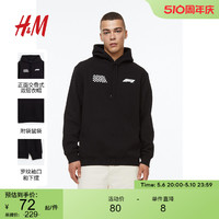 H&M HM男装卫衣春季时尚休闲印花附鼠袋长袖连帽衫0846933