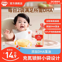 秋田满满 有机DHA核桃油送宝宝婴儿幼儿辅食谱